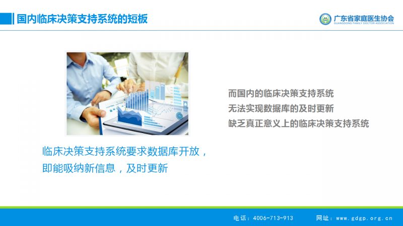 医疗AI算法：开启精准医疗新篇章