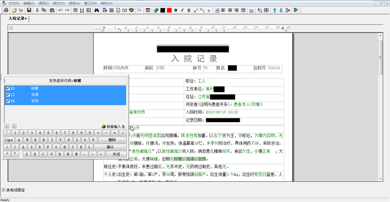 医疗大数据分析：解锁精准诊疗的新钥匙